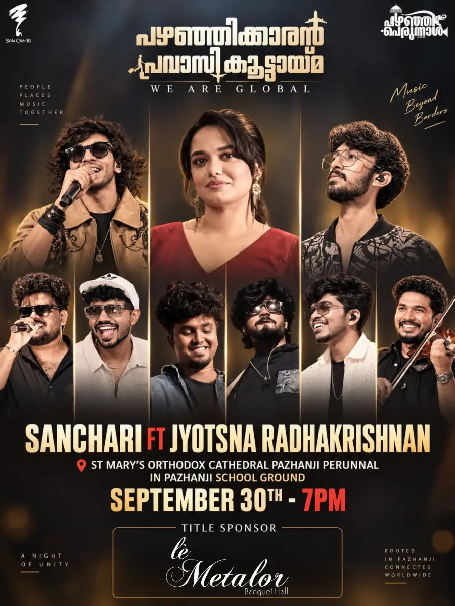 Sanchari Live ft. Jyotsna Radhakrishnan - Music in Thrissur