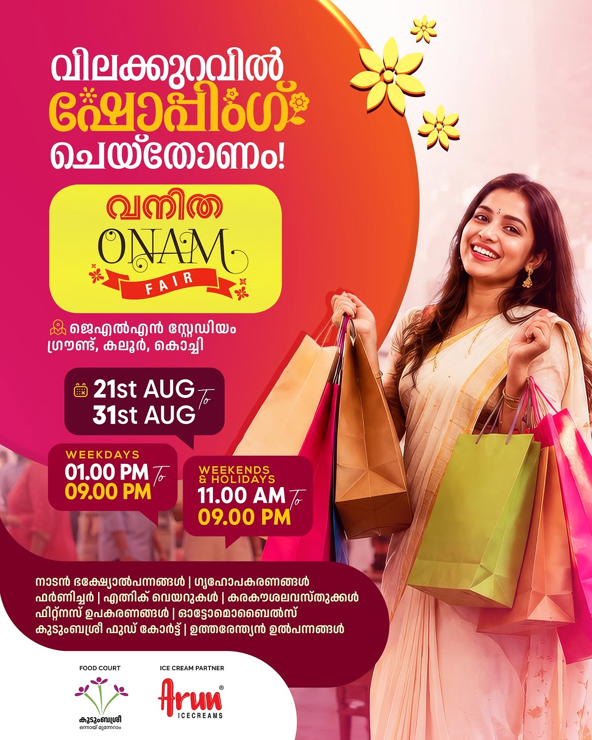 Vanitha Onam Fair 2026 - Expo in Kochi
