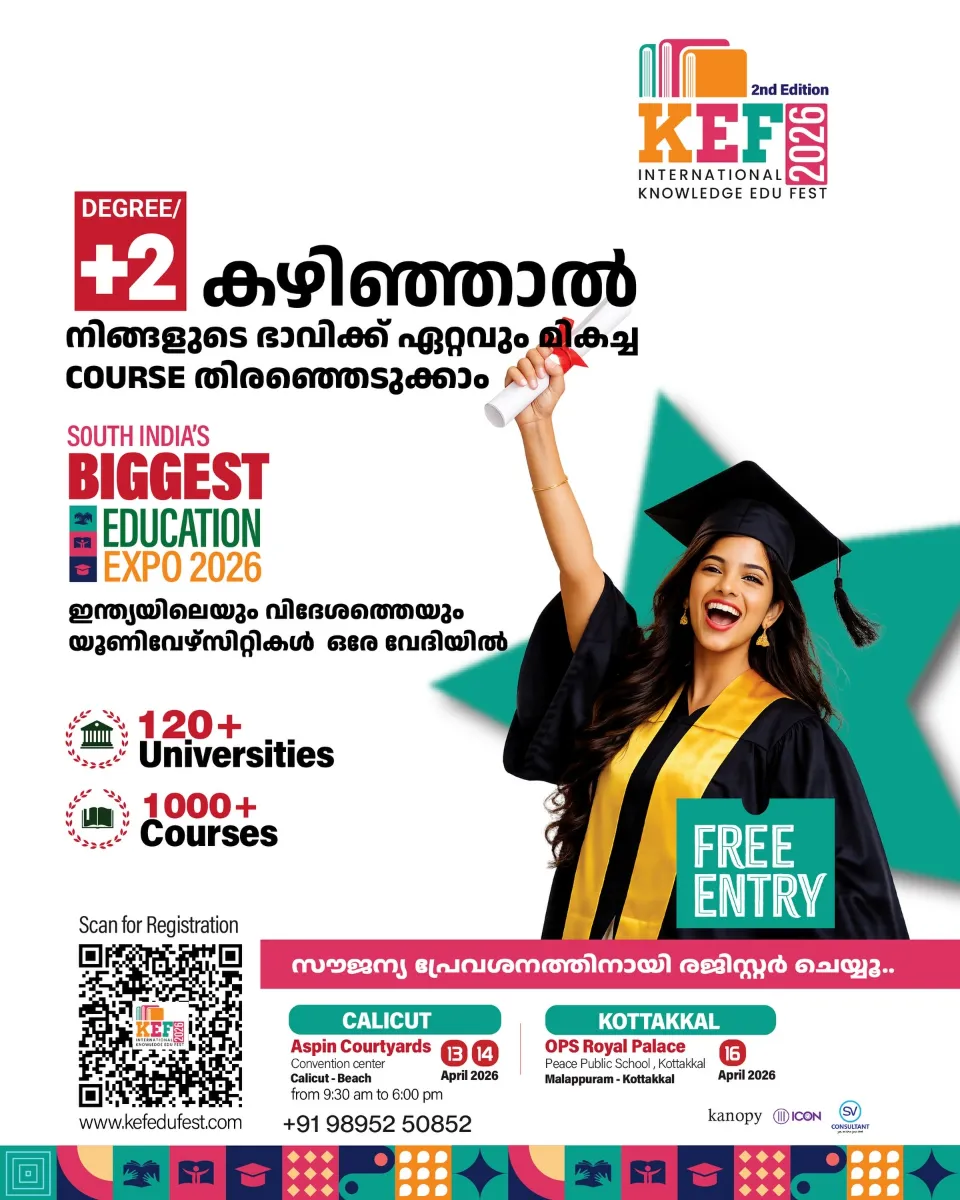 KEF Edufest 2026 - Expo in Calicut