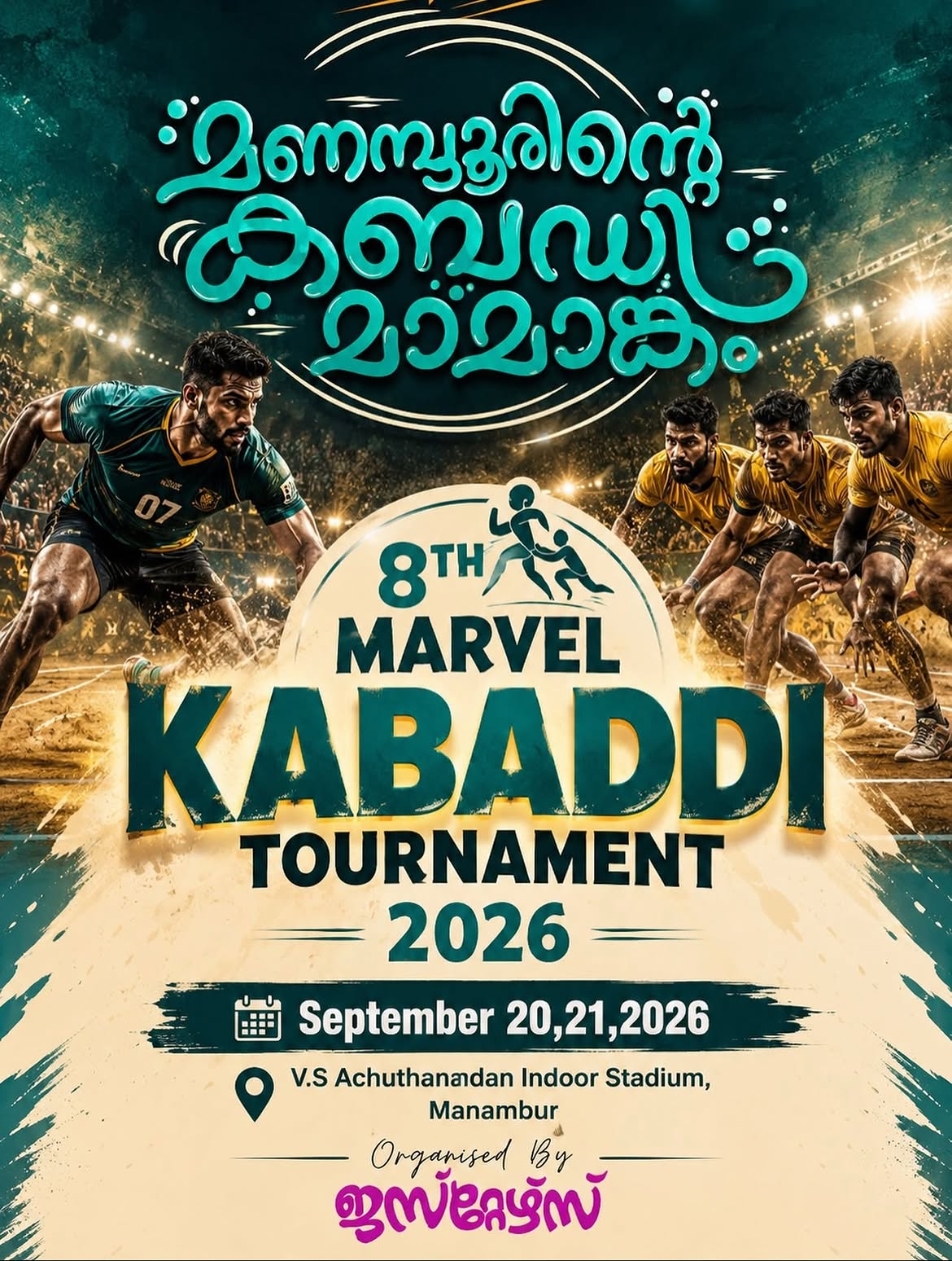 8th Marvel Kabaddi Tournament 2026 - Sports in Trivandrum