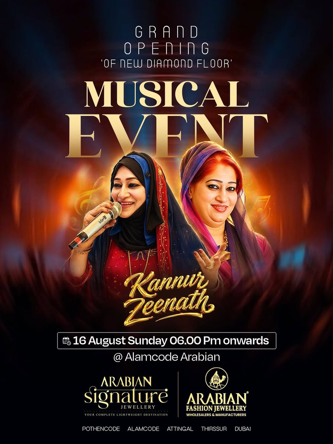 Kannur Zeenath Live - Music in Trivandrum