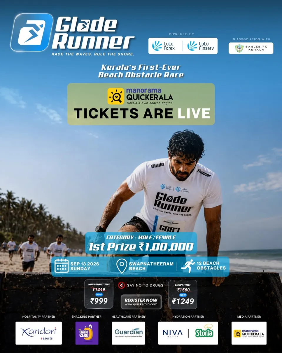 Glade Runner - Sports in Thrissur