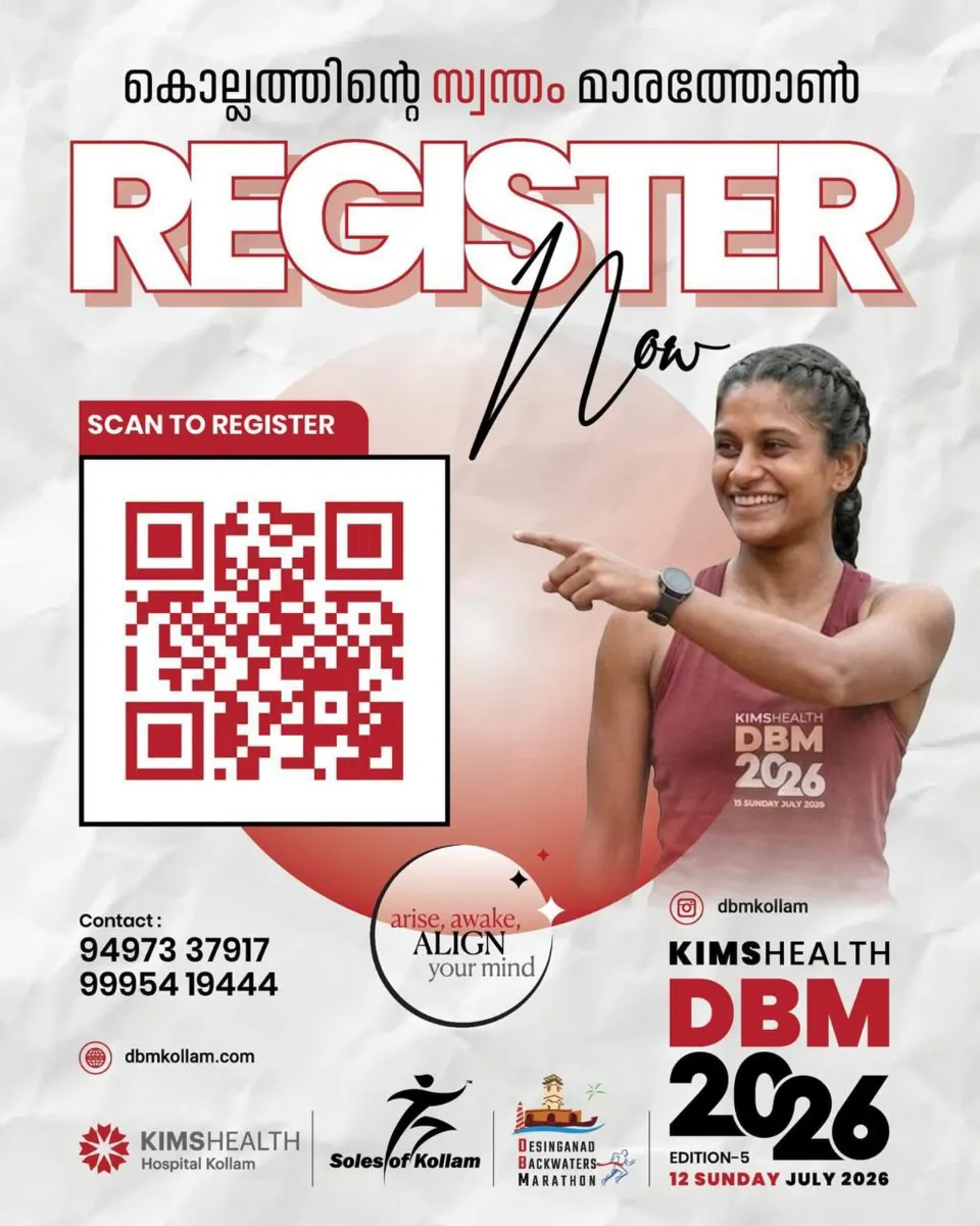 KIMSHEALTH DBM 2026 | Desinganad Backwaters Marathon - Sports in Kollam