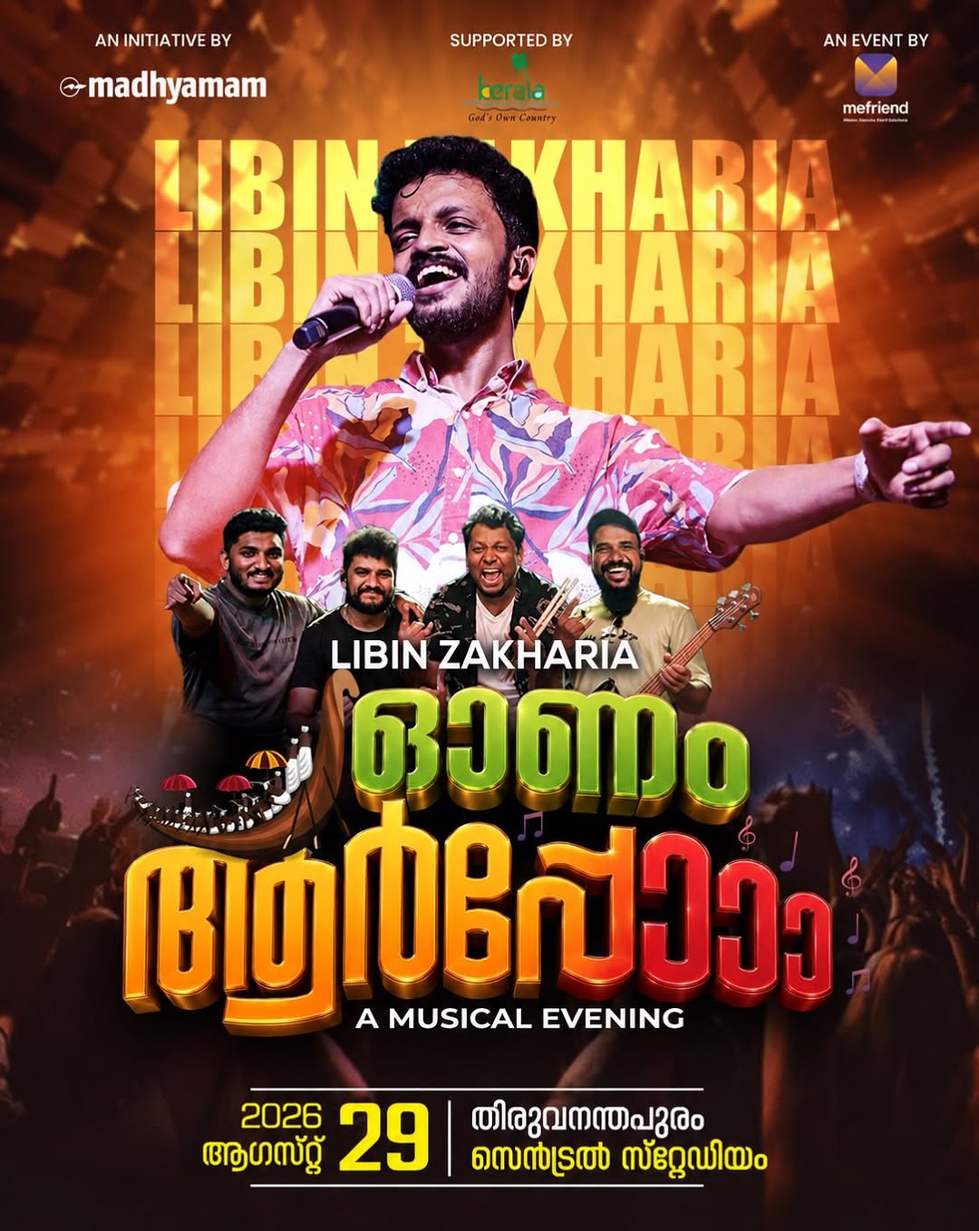 Onam PonnOnam ft. Libin Zakharia - Music in Trivandrum