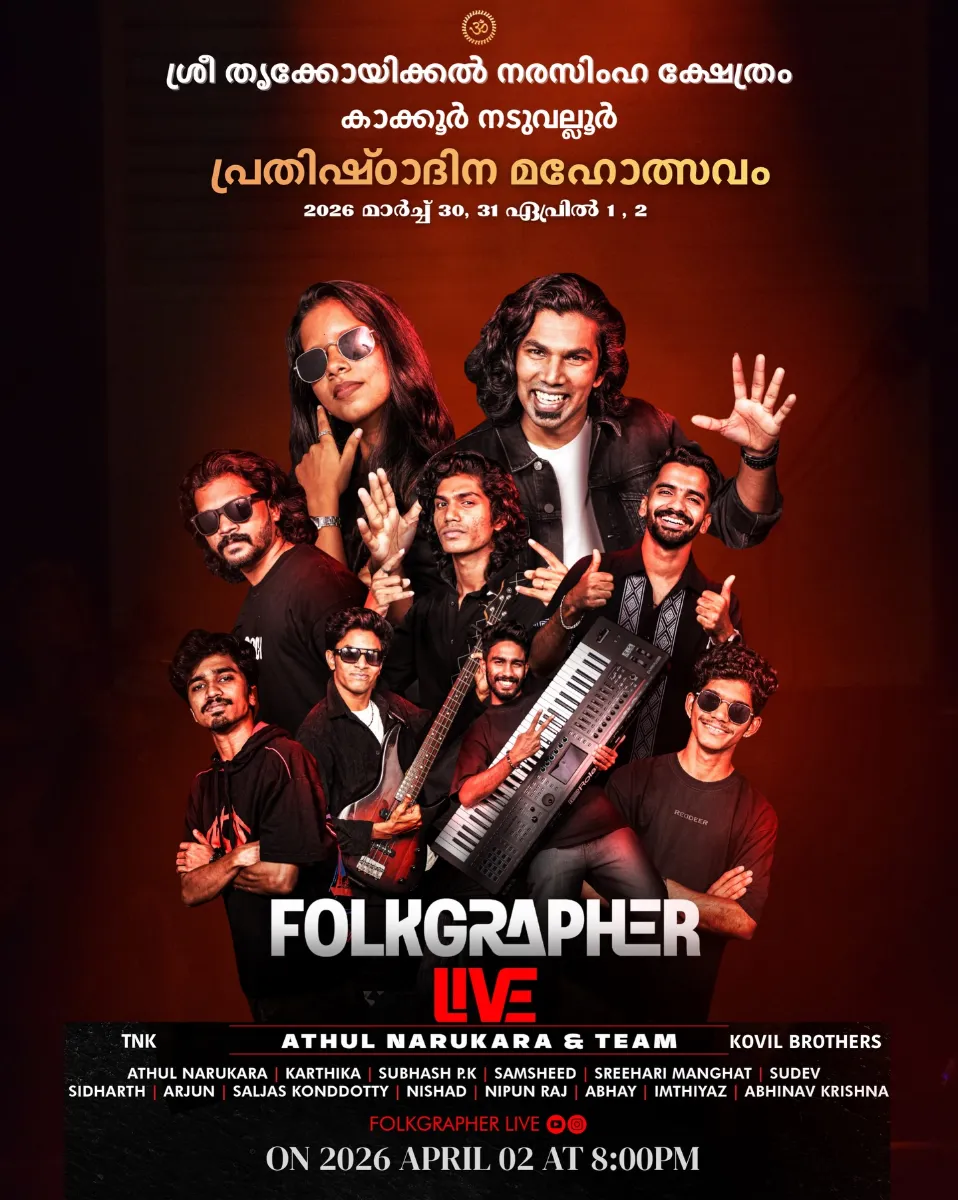 Folkgrapher Live - Music in Calicut