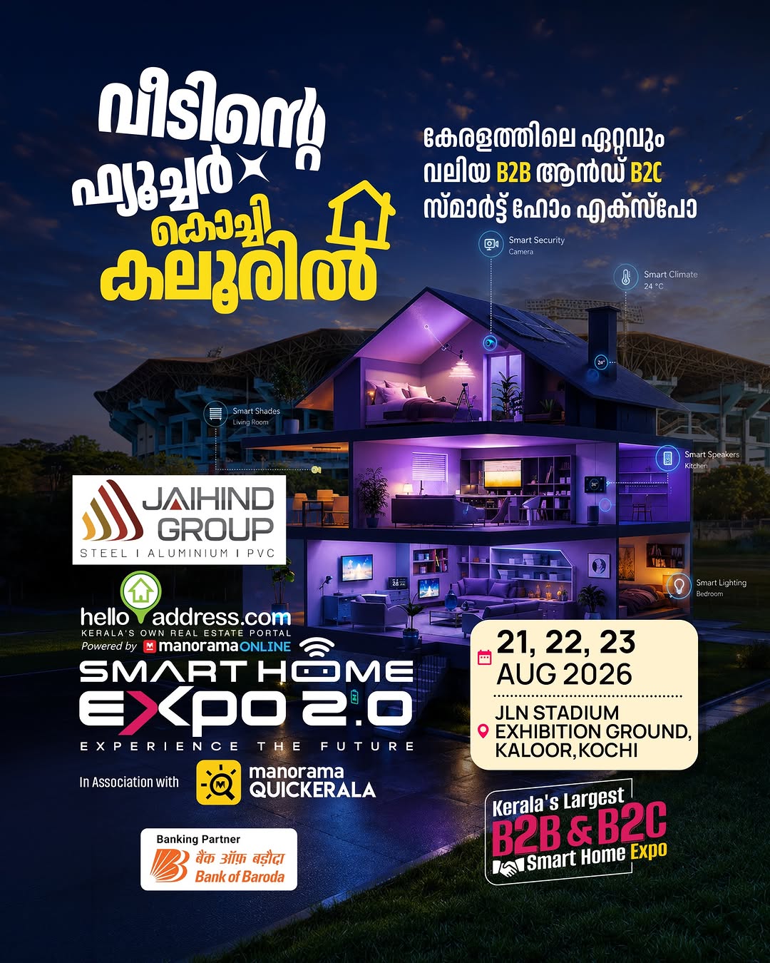Smart Home Expo 2.0 - Expo in Kochi