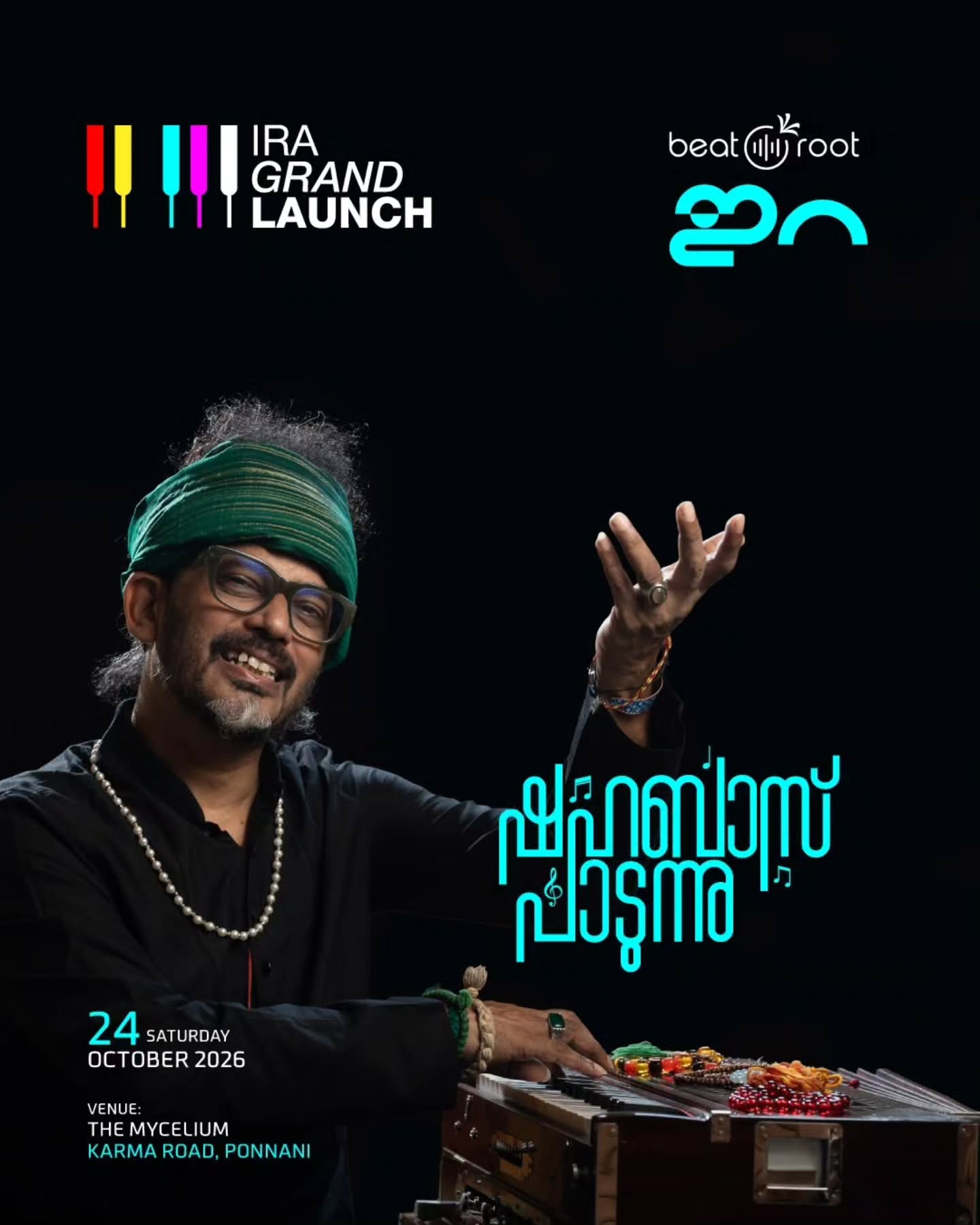 IRA GRAND LAUNCH ft. Shahabaz Aman - Music in Malappuram