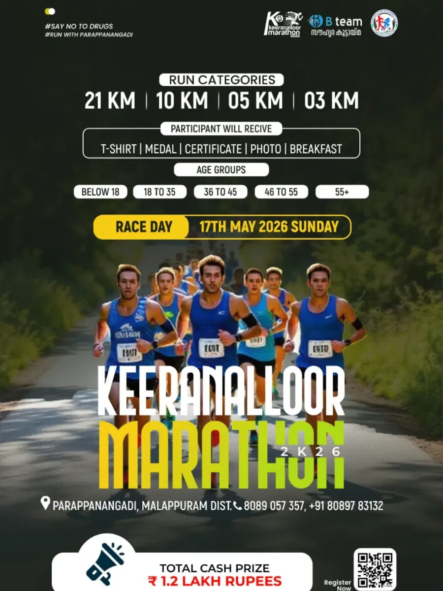 Keeranalloor Half Marathon 2026 - Sports in Malappuram
