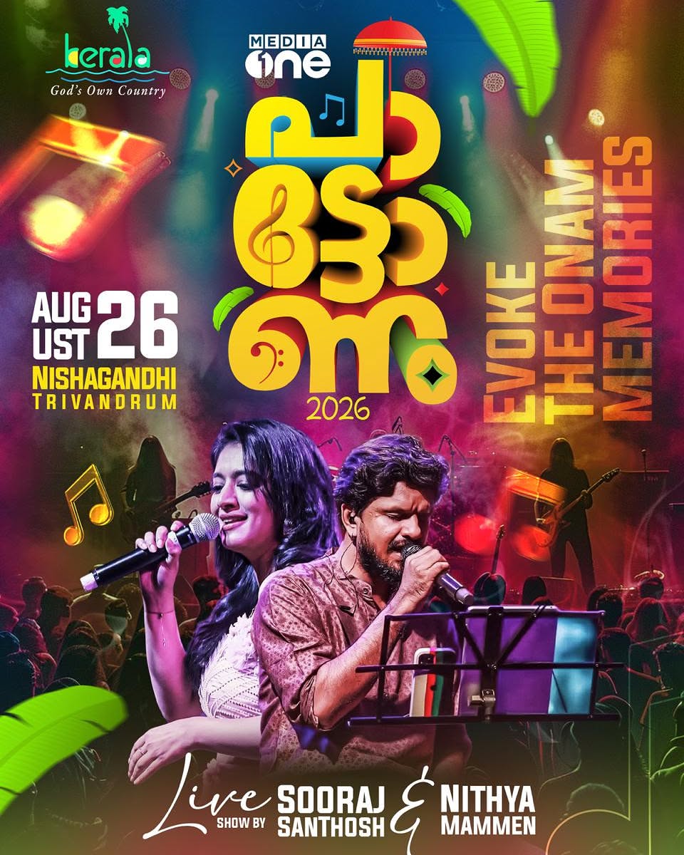 Paattonam 2026 ft. Sooraj Santhosh & Nithya Mammen - Music in Trivandrum