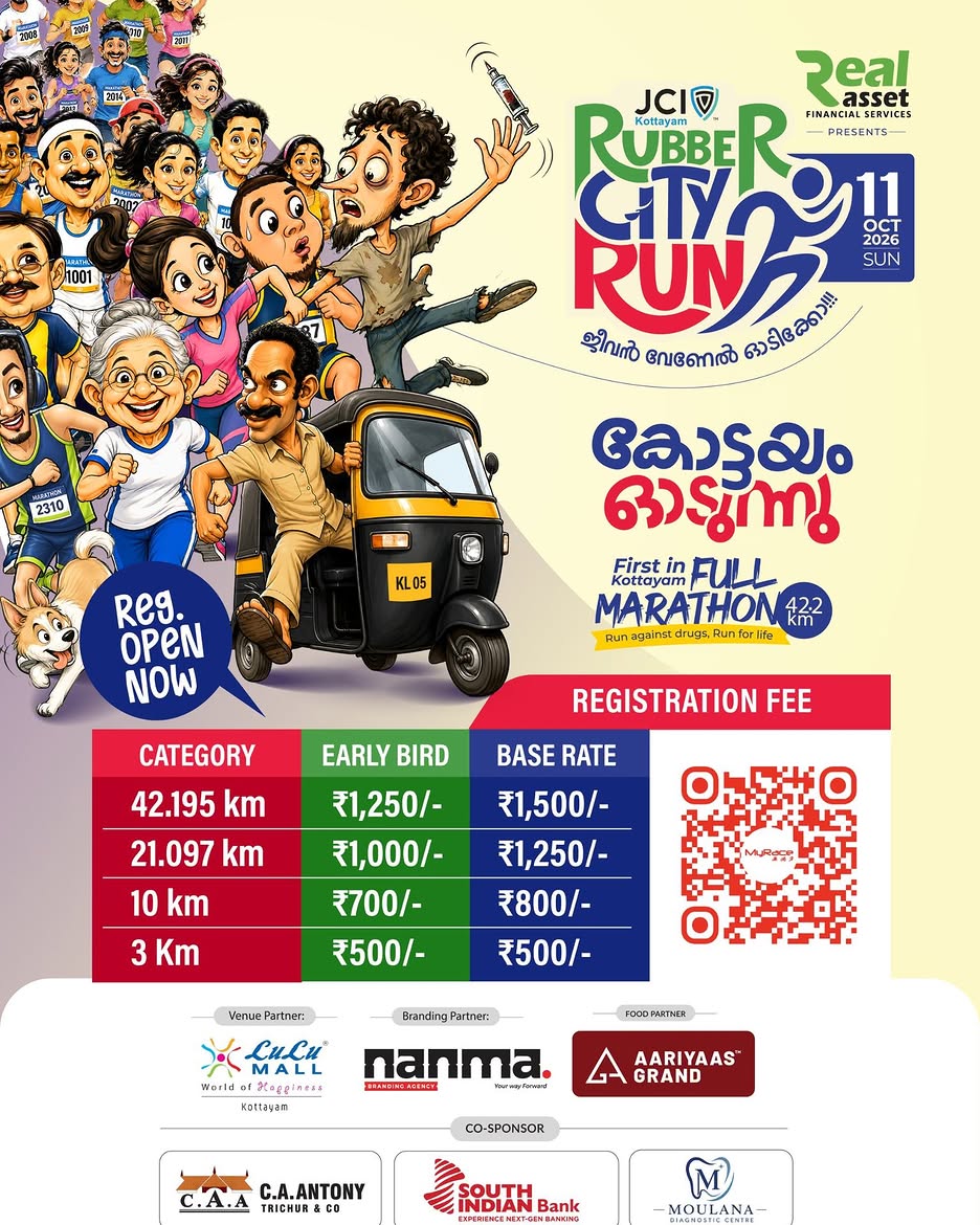 JCI Kottayam Rubber City Run 2026 - Sports in Kottayam