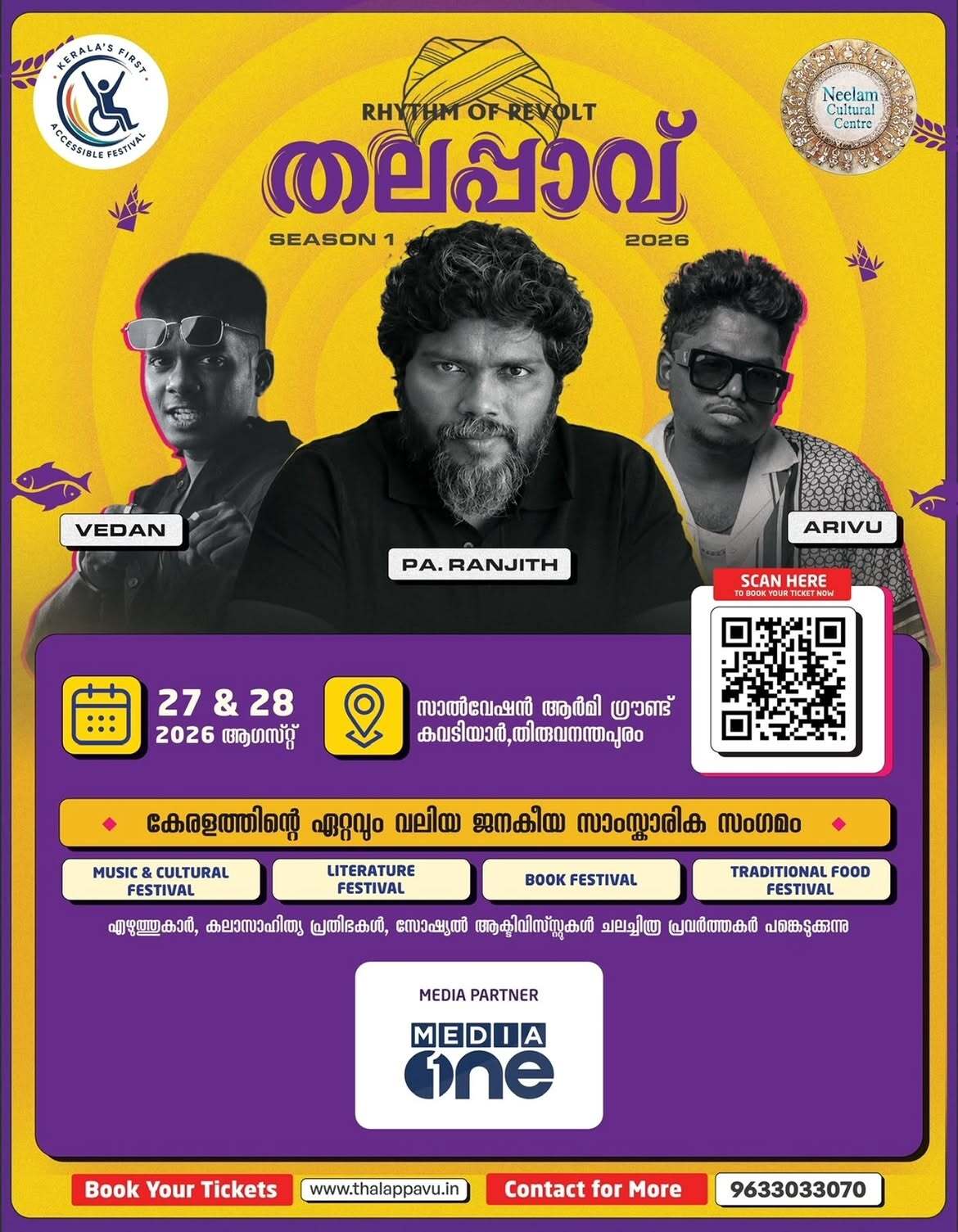 Thalappavu – The Rhythm of Revolt, Season 1 - Festival in Trivandrum