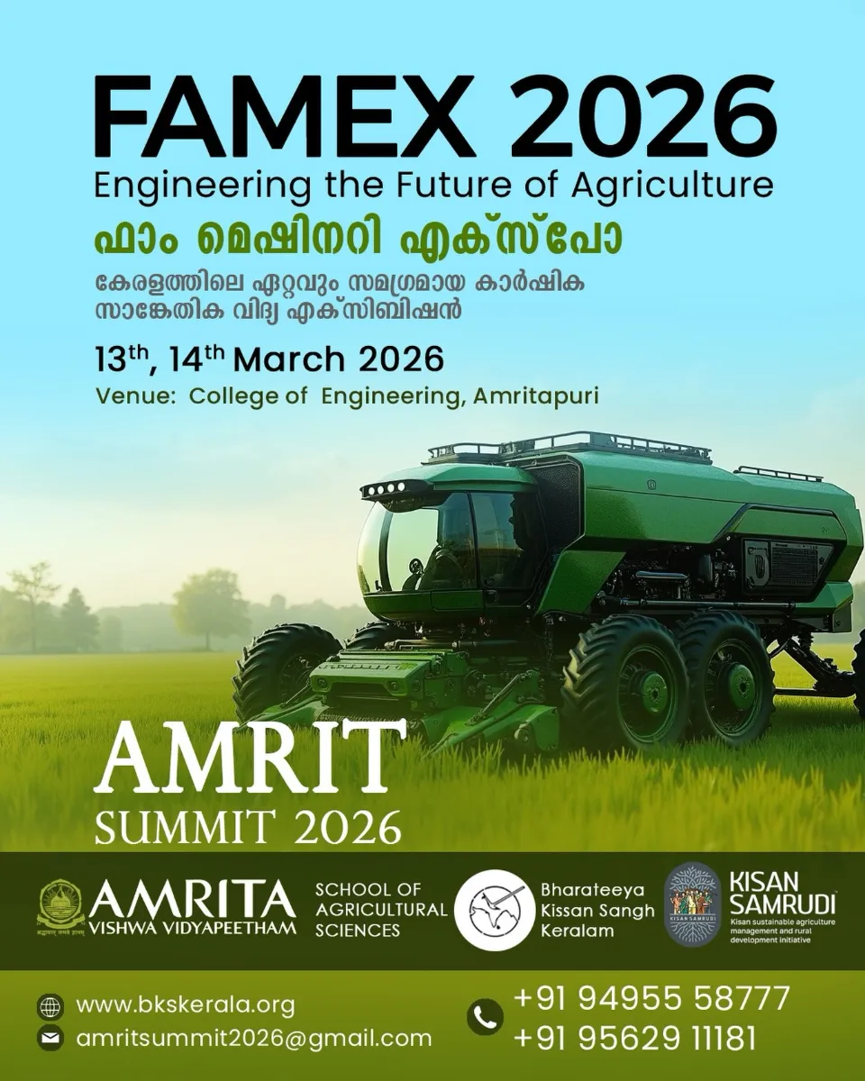 Famex 2026 - Engineering the Future of Agriculture - Expo in Kollam