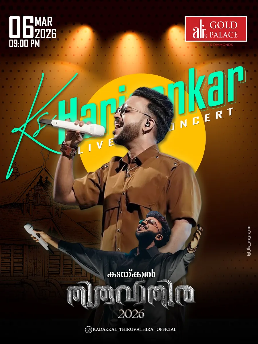 KS Harisankar Live Concert - Music in Kollam