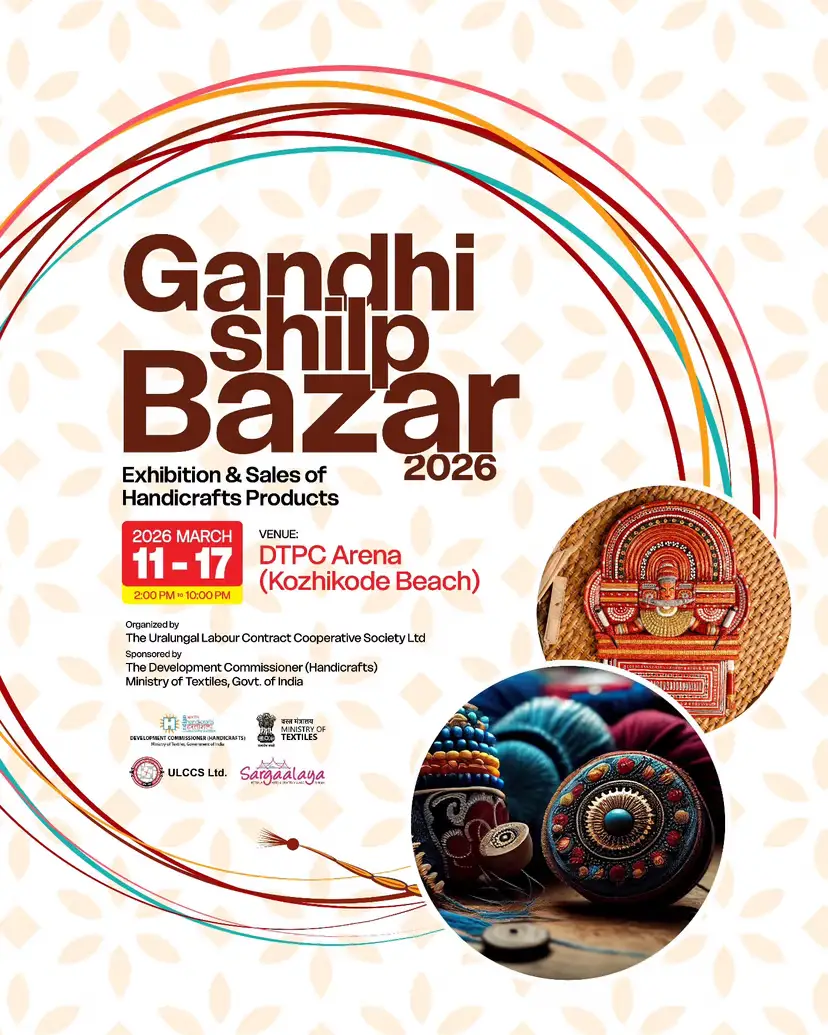 Gandhi Shilp Bazar 2026 - Expo in Calicut