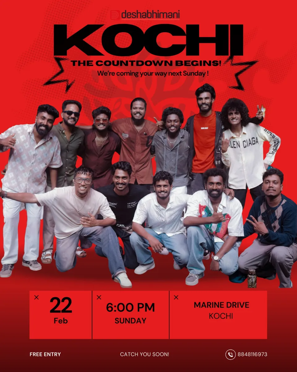 Almaram Public Show - Music in Kochi