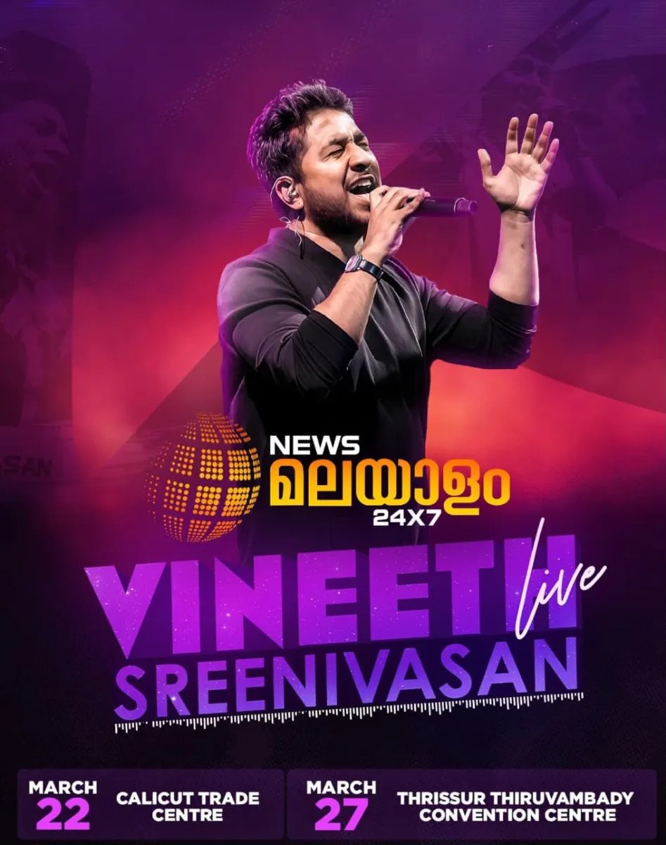 Vineeth Sreenivasan Live Concert - Thrissur - Music in Thrissur