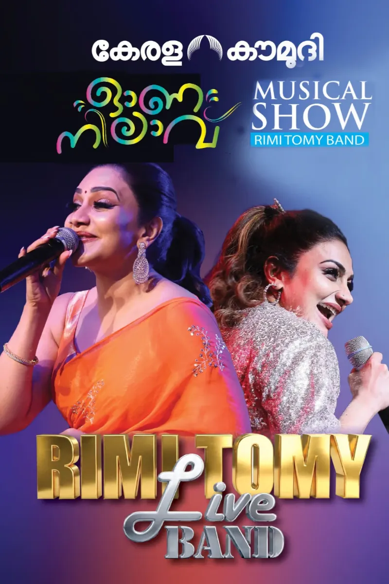 Kerala Kaumudi - OnaNilavu Rimi Tomy Live Band - Music in Thrissur