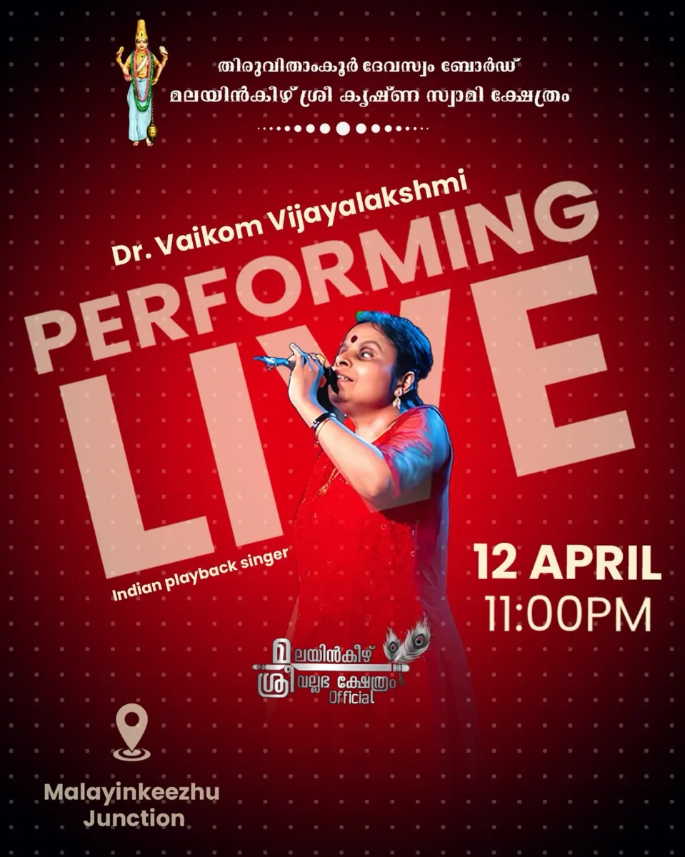Vaikom Vijayalakshmi Live - Music in Trivandrum