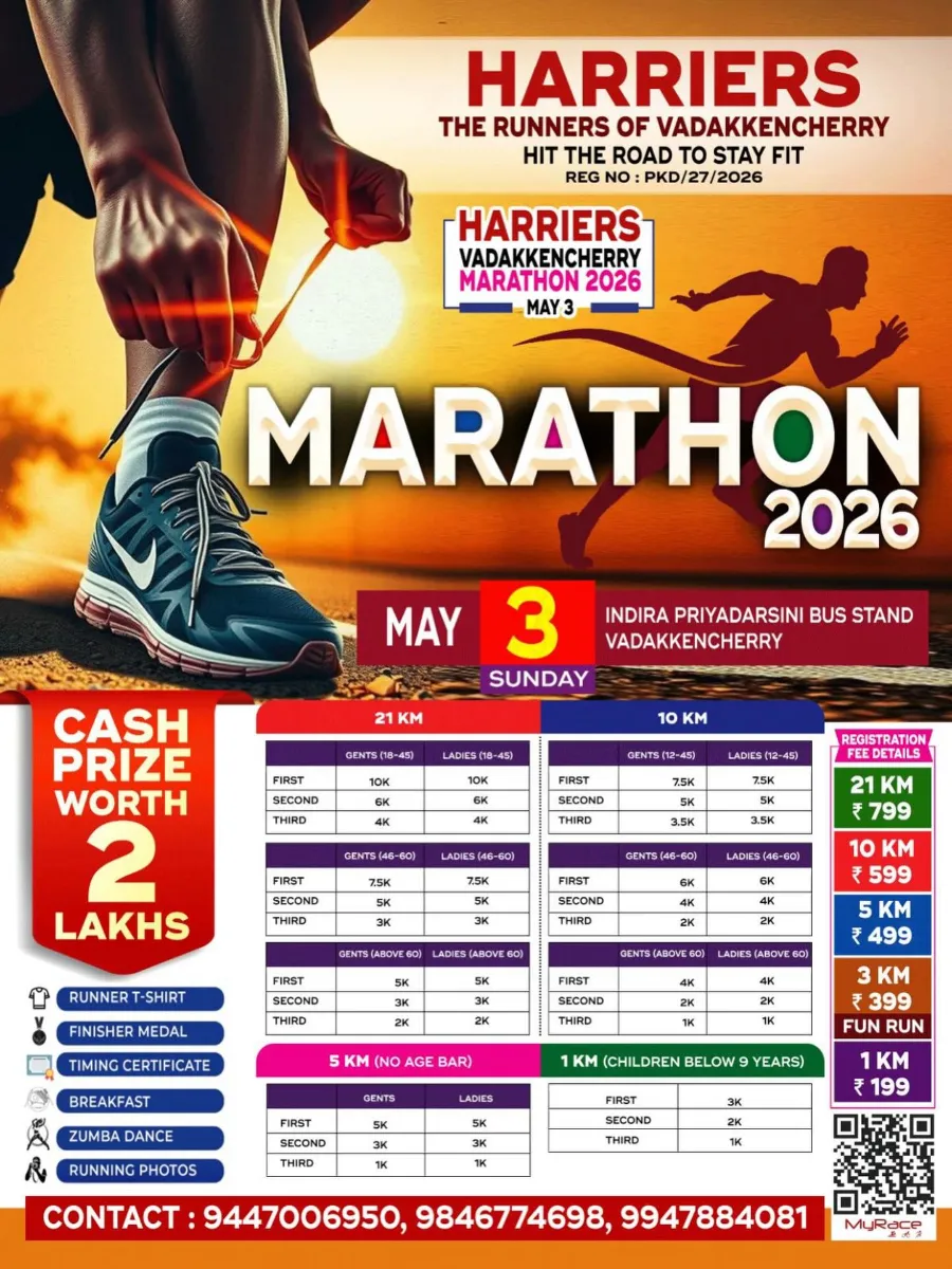 HARRIERS Vadakkencherry Marathon 2026 - Sports in Palakkad